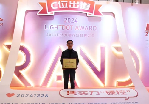 Ζεστά συγχαρητήρια! Ο Jhow Lighting κέρδισε για άλλη μια φορά το ετήσιο βραβείο του 2024 China Lighting Industry!